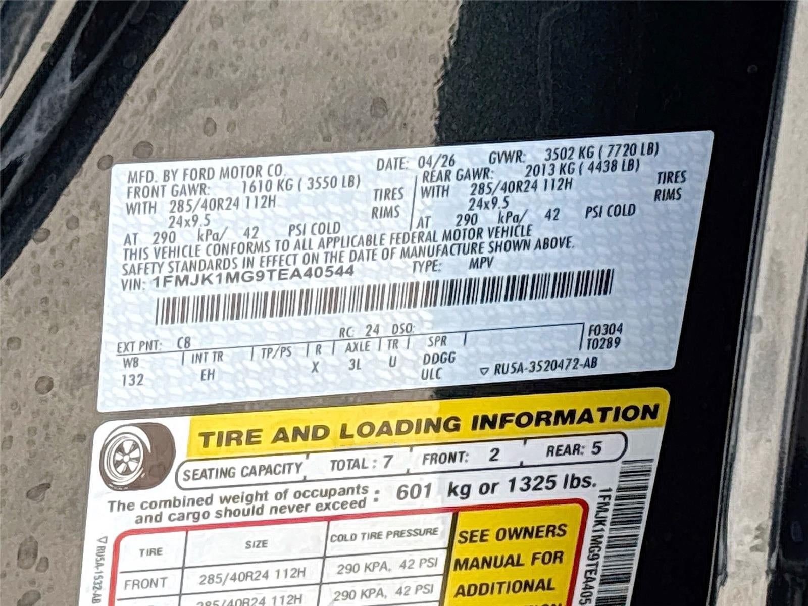 2026 Ford Expedition Max Platinum