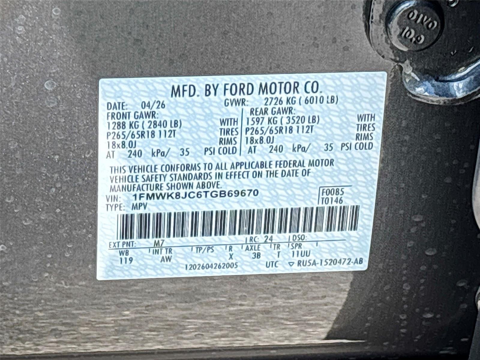 2026 Ford Explorer Tremor