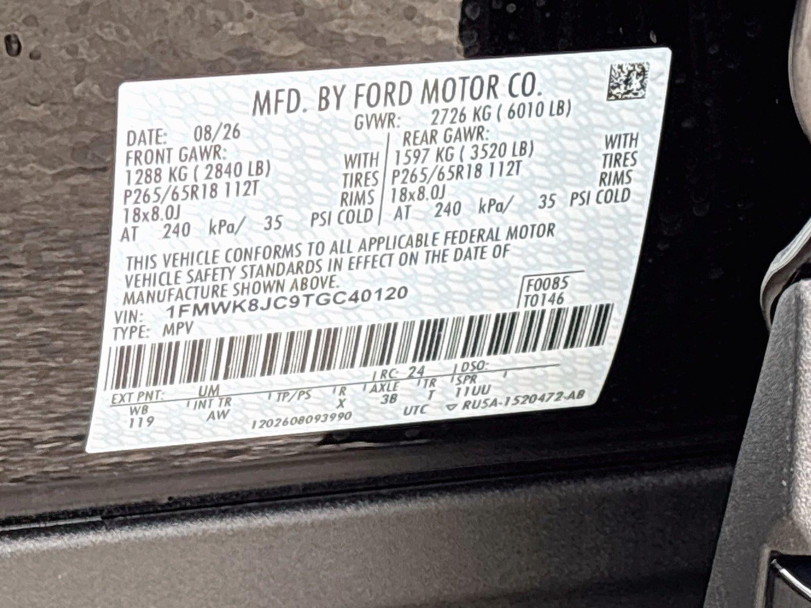 2026 Ford Explorer Tremor